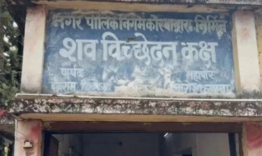 रील के दौरान नेटवर्क गया, गुस्से में महिला ने पिया जहर