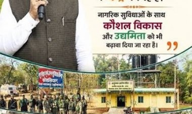 छत्तीसगढ़ में नीतिगत बदलावों से विकास को मिली नई रफ्तार