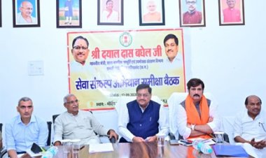 सेवा संकल्प अभियान को जनांदोलन बनाने जुटेगा गरियाबंद जिला