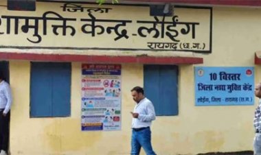 लोईंग में शुरू हुआ 10 बिस्तर जिला नशा मुक्ति केंद्र