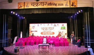 रायगढ़ के रामलीला मैदान में 14 से 23 सितंबर तक सजेगा चक्रधर समारोह का भव्य मंच