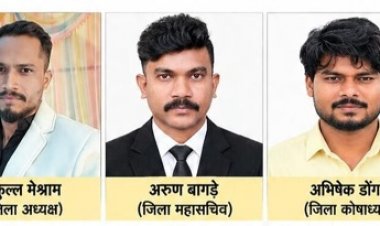 भारतीय बौद्ध महासभा ने गठित की रायपुर टीम