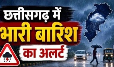 रायपुर समेत कई जिलों में भारी बारिश की चेतावनी