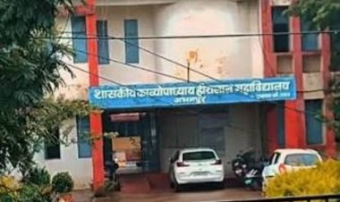 शासकीय काव्योपाध्याय हीरालाल महाविद्यालय अभनपुर में अतिथि व्याख्याता (समाजशास्त्र) पद पर होगी भर्ती