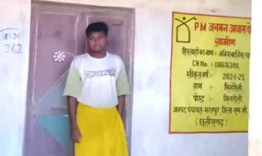 कच्चे घर से पक्के आशियाने तक: प्रधानमंत्री जनमन आवास योजना ने बदली बबिया बाई और प्यारेलाल बैगा की जिंदगी
