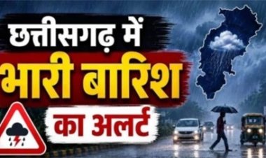 छत्तीसगढ़ में बारिश का नया दौर