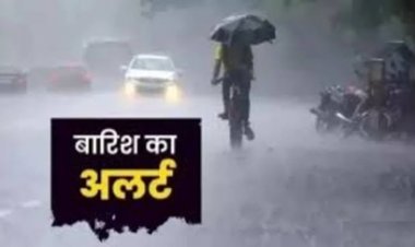 रायपुर में गरज-चमक के साथ बारिश, तेज हवाओं का अलर्ट