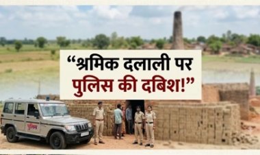जगत गुप्ता के घर पुलिस की दबिश