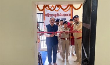 डीजी जेल हिमांशु गुप्ता के कर कमलों से केंद्रीय जेल, रायपुर में छत्तीसगढ़ राज्य की प्रथम महिला खुली जेल (वीमेन ओ.सी.आई.) का शुभारंभ
