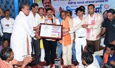 वर्षों पुरानी मांग हुई पूरी, राजपत्र लेकर गांव पहुंचे उप मुख्यमंत्री विजय शर्मा, चंदनपुर को मिली नई पहचान