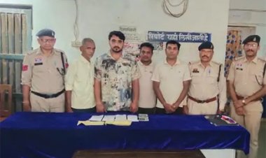 सट्टा खेलते 4 आरोपी गिरफ्तार, कोर्ट में पेश