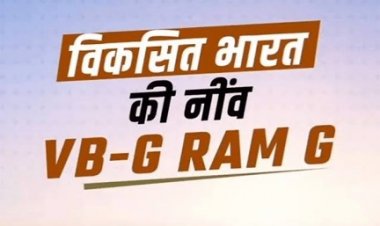 2 अक्टूबर से गांव-गांव में ‘रिफॉर्म उत्सव’, ग्राम सभा से बनेगा विकास का रोडमैप
