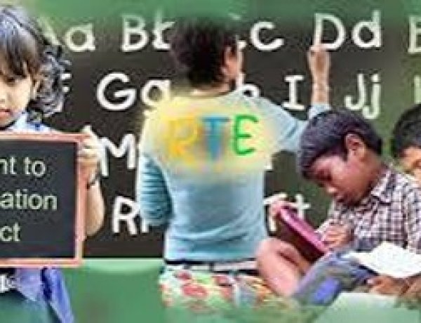 RTE प्रवेश 2027-28 के लिए पालक 1 से 31 दिसंबर तक कर सकेंगे आवेदन