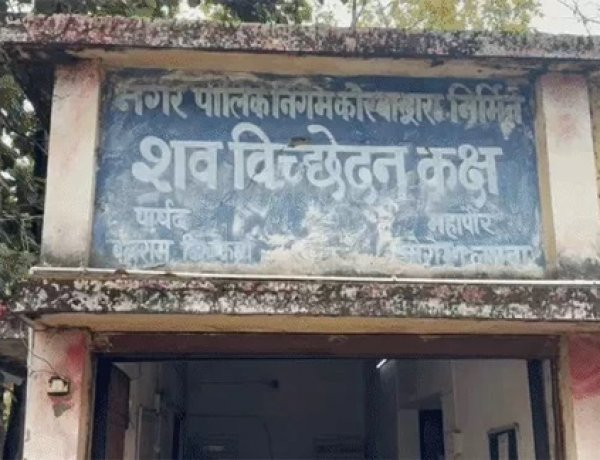 रील के दौरान नेटवर्क गया, गुस्से में महिला ने पिया जहर