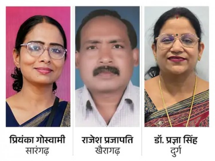 टीचर्स डे पर 68 शिक्षकों का सम्मान, 4 शिक्षक विशेष पुरस्कार के लिए चयनित