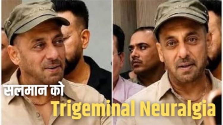 सलमान खान को भी हुआ था ये दर्द, जानिए कारण