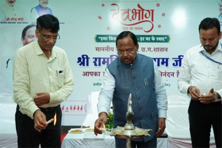 देवभोग ब्रांड गुणवत्ता और विश्वास का प्रतीक- पशुधन विकास मंत्री रामविचार नेताम