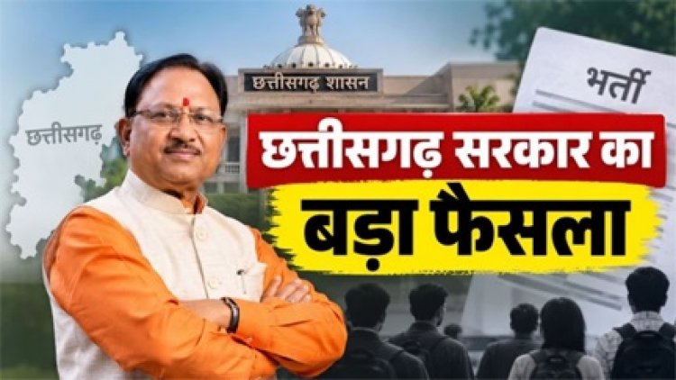 युवाओं के लिए बड़ी खुशखबरी, 1,360 पद मंजूर