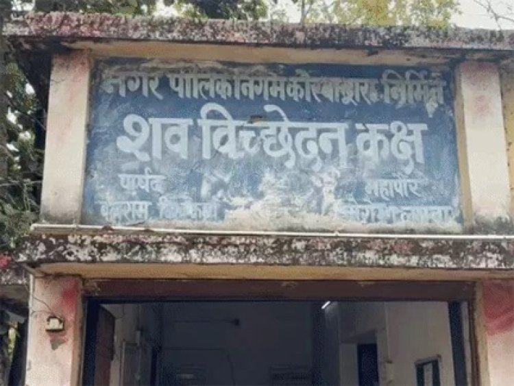 रील के दौरान नेटवर्क गया, गुस्से में महिला ने पिया जहर