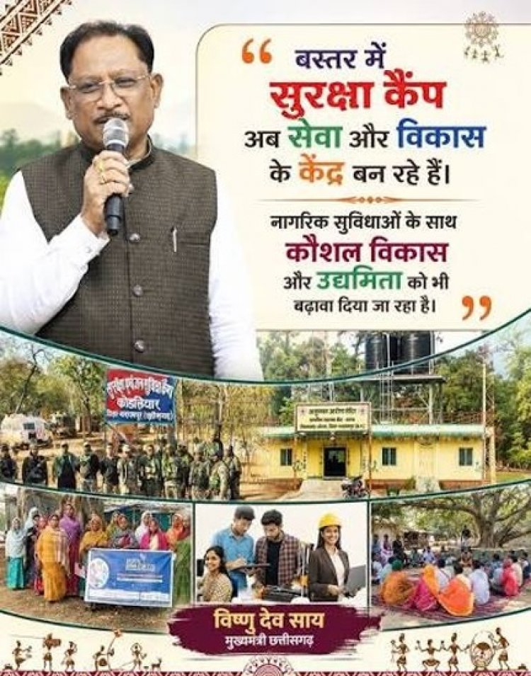 छत्तीसगढ़ में नीतिगत बदलावों से विकास को मिली नई रफ्तार