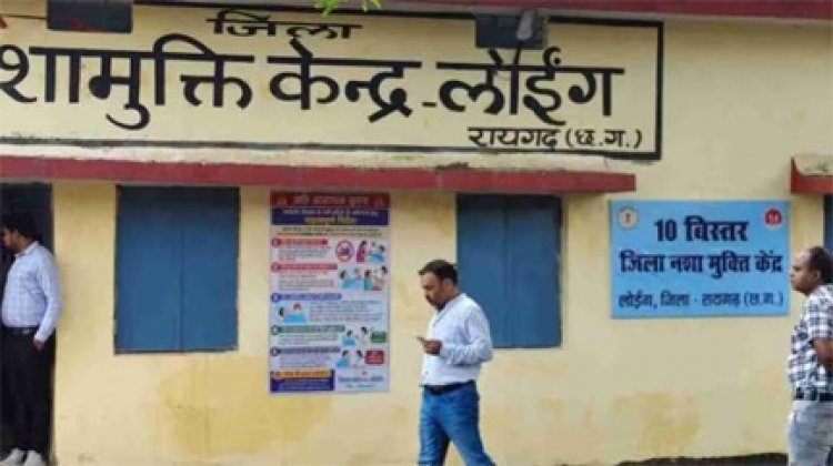 लोईंग में शुरू हुआ 10 बिस्तर जिला नशा मुक्ति केंद्र
