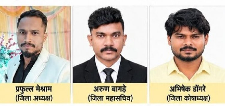 भारतीय बौद्ध महासभा ने गठित की रायपुर टीम