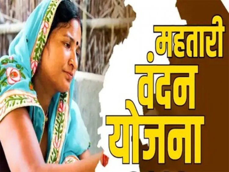 पहले पात्र, अब अपात्र: महिलाओं से राशि वापसी पर कांग्रेस का विरोध