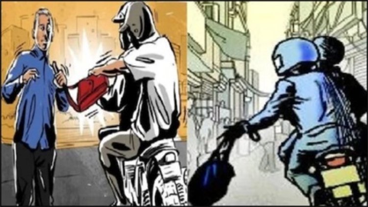 ऑटो में बैठते ही रिटायर कर्मचारी से हजारों की लूट, 4 की तलाश
