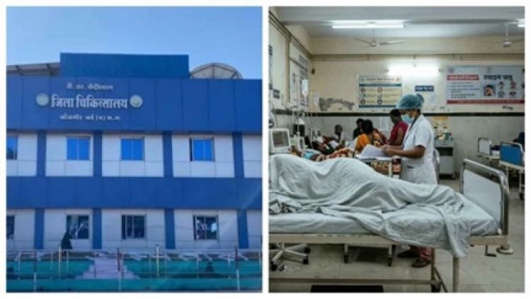 जांजगीर में कीड़े के काटने का कहर, 45 मरीज भर्ती