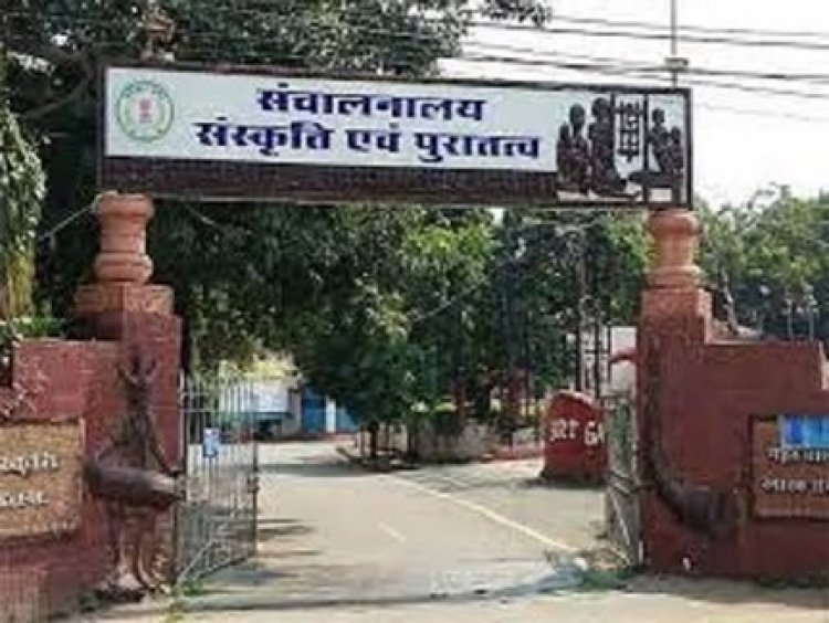 संस्कृति विभाग ने राज्य सम्मान 2026 के लिए आमंत्रित की प्रविष्टियां