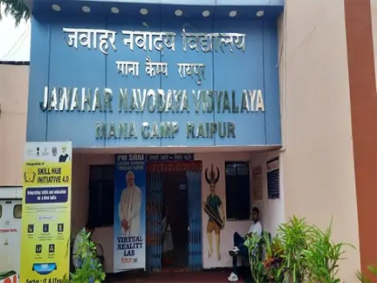 JNV प्रवेश के आवेदन शुरू