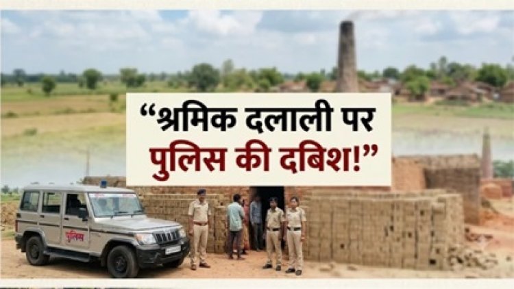 जगत गुप्ता के घर पुलिस की दबिश