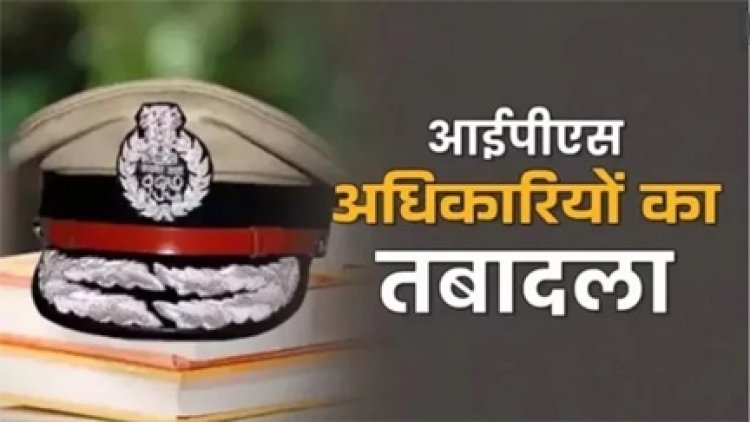 छत्तीसगढ़ में 12 IPS अफसरों पर फैसला जल्द