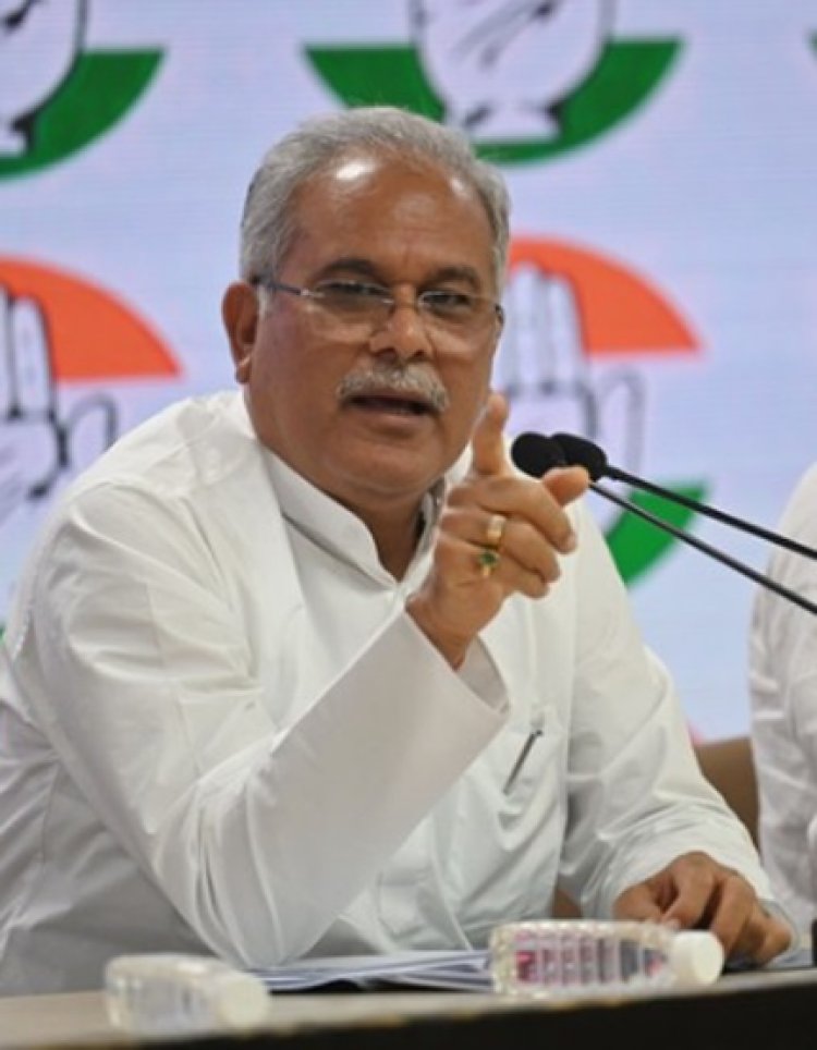 भूपेश बघेल को सुप्रीम कोर्ट से राहत नहीं