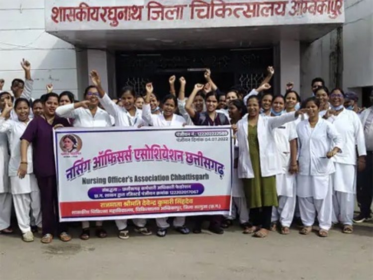 CG में 18 नवंबर से नर्सिंग स्टाफ की हड़ताल