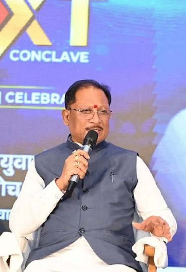 मुख्यमंत्री साय कल यूथ कॉन्क्लेव में शामिल होंगे