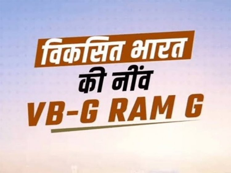 2 अक्टूबर से गांव-गांव में ‘रिफॉर्म उत्सव’, ग्राम सभा से बनेगा विकास का रोडमैप