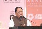 विश्वस्तरीय खेल सुविधाओं से तैयार होंगे राष्ट्रीय और अंतरराष्ट्रीय खिलाड़ी : मुख्यमंत्री विष्णु देव साय