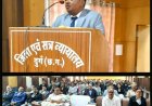 तकनीक से सुगम न्याय, विधि से सुनिश्चित निष्पक्षता: दुर्ग जिला न्यायालय में ‘न्याय श्रुति नियम, 2025’ पर विधिक संगोष्ठी एवं डिजिटल साक्ष्य प्रदर्शनी आयोजित