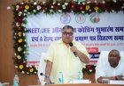 प्रतिभा बड़े शहरों की मोहताज नहीं, सही अवसर और मार्गदर्शन मिले तो सरगुजा का बच्चा भी देश में बना सकता है अपनी अलग पहचान: मंत्री राजेश अग्रवाल