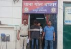 जय स्तंभ चौक पर चाकू लहराकर लोगों को डराने-धमकाने वाला युवक गिरफ्तार