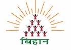 ‘अथ उद्यम’ से ग्रामीण महिलाओं को मिलेगी नई पहचान, अब छोटे व्यवसाय बनेंगे सफल उद्यम