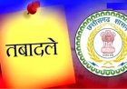 जल संसाधन विभाग में 15 अफसरों के तबादले