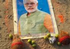 पीएम मोदी की तस्वीर मिलने पर मुकदमा दर्ज