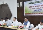 ’बस्तर के किसानों एवं ग्रामीणों की आय संवृद्धि के लिए इंटीग्रेटेड फार्मिंग जरूरी-कृषि उत्पादन आयुक्त सिद्धार्थ कोमल परदेशी’