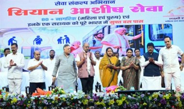 वरिष्ठजनों का अनुभव हमारी शक्ति और उनकी गरिमा हमारी जिम्मेदारी : मंत्री लक्ष्मी राजवाड़े