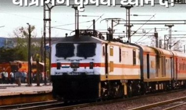 5 महीने में 29 ट्रेनें प्रभावित