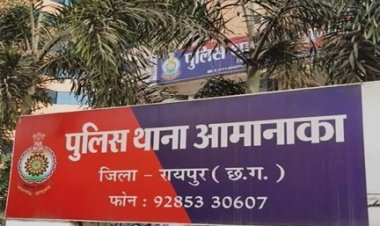 रायपुर में बैंक चोरी की कोशिश, स्ट्रांग रूम का लॉक तोड़ा