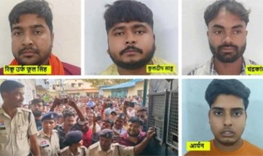सूरजपुर में हेड कॉन्स्टेबल की पत्नी-बेटी का कत्ल