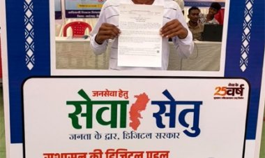 गाँव में खुला ‘समाधान का द्वार’